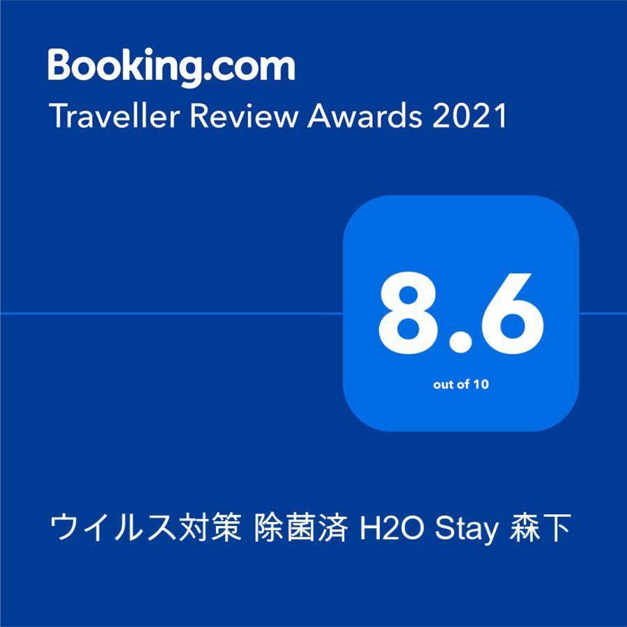 H2O Stay Morishita Tokyo Exterior photo